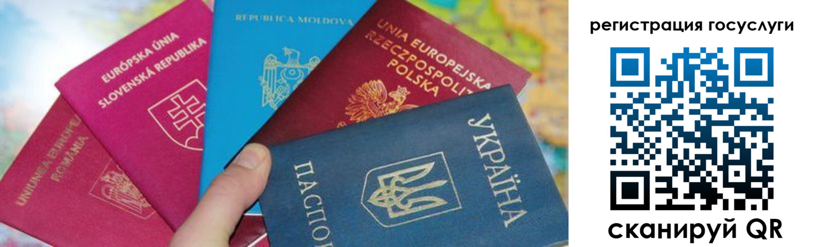 прописка гарантия в Норильске